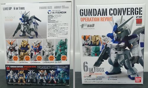 K_,tBMA,FW GUNDAM CONVERGE,,Kv