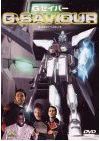 G-SAVIOUR,K_,DVD,BD,