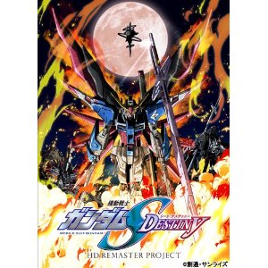 SEED DESTINY,K_,DVD,BD,