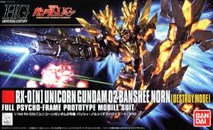 HGUC,oVBEm,Kv,