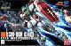 HGUC WV 
