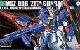 HGUC ZK_ 