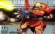 HGUC }TC GNXgtBjbVo[W 