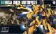 HGUC ^X 
