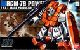 HGUC p[hEW 