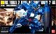 HGUC u[fBXeBj[2@ 