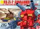 HGUC KLm DVD 