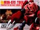 HGUC VApYSbN DVD 