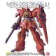 MG ViW Ver.Ka 