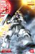 MG UNII Ver.2.0 zCgI[K[ 