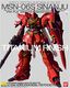 MG ViW Ver.Ka `^jEtBjbV 