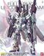 MG tA[}[jR[K_ Ver.Ka 