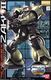 MG UNII Ver.ONE YEAR WAR 0079 
