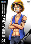 s[X,one piece,V{fB,DVD,