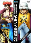 s[X,one piece,DVD,,V{fB