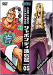 s[X,one piece,DVD,,V{fB