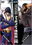 s[X,one piece,DVD,,V{fB
