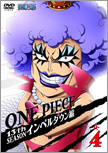 s[X,one piece,DVD,,Cy_E