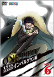s[X,one piece,DVD,,Cy_E