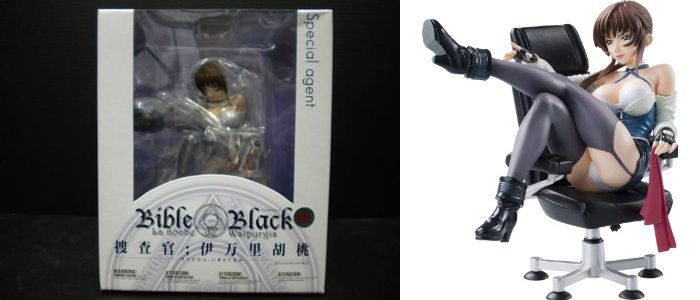 BibleBlack,{,ɖӓ,tBMA,